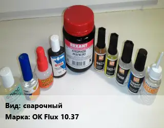Флюс сварочный Марка: OK Flux 10.37